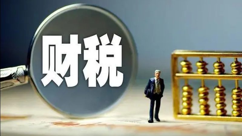 税务筹划合同定制，中小企业的合规护航之道