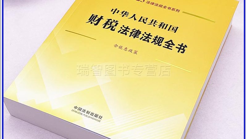 成都公司股权变更：代办与自行办理的五大差异