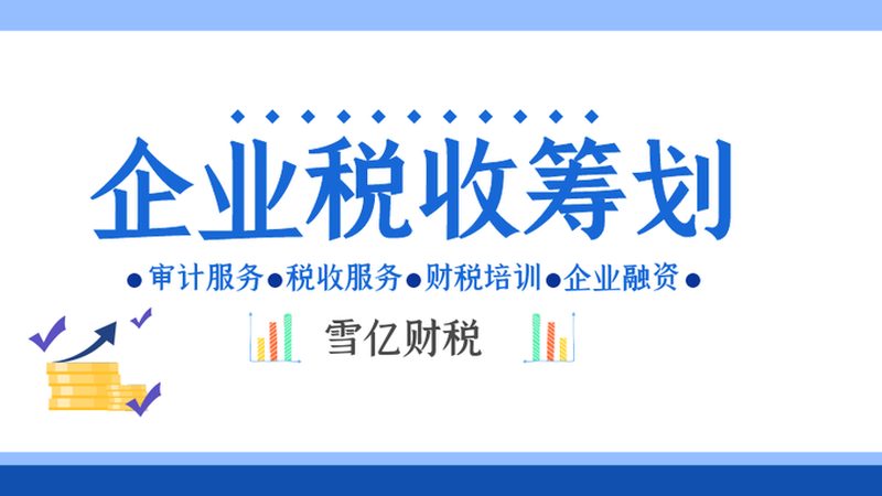 公司核名查重：掌握这些技巧，轻松避坑