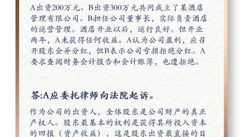 广州公司注册代理机构对比