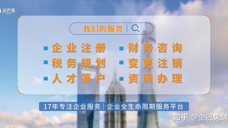 企业在选择成为小规模纳税人还是一般纳税人时，应考虑以下因素：