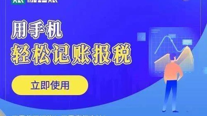 高新技术企业认定续期，费用构成及合理规划**