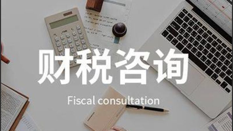 公司注销后账户还能用吗