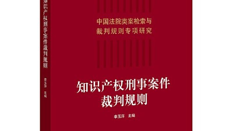 如遇查询结果为空或无法查询到办理状态，可能是以下原因：