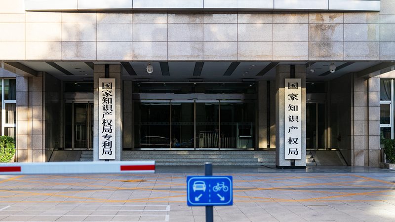 注册公司地址选择与抵押：合规与风险的平衡点**