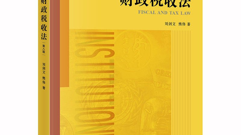 汇算清缴代办，价格背后的考量因素