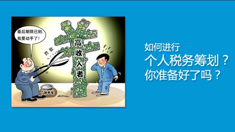 建筑资质代办：揭秘费用构成与合理选择