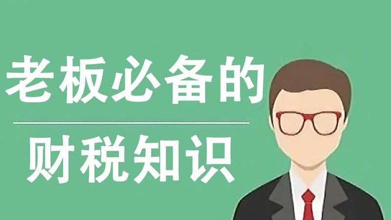 高新认定：企业成长的助推器与潜在风险解析