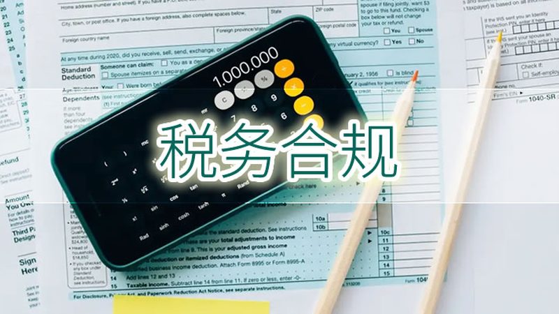 针对驳回原因，企业应进行深入分析，制定相应的改进策略。以下是一些常见的改进方向：