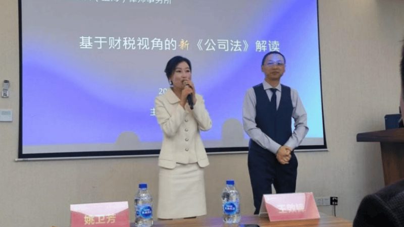 注册公司必备攻略：条件和材料全解析