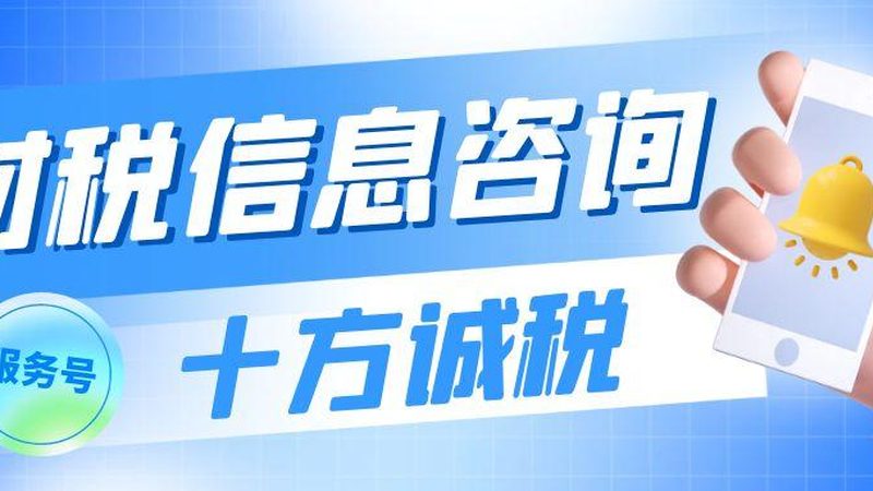 安全生产许可证延期流程详解及时间预估