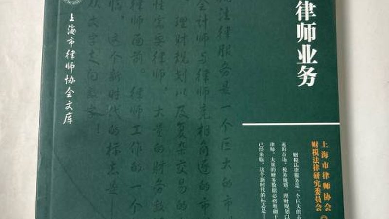 公司注册后，税务报到的时间节点与注意事项